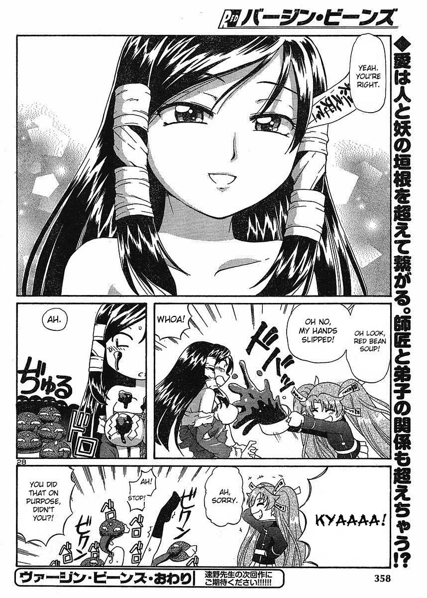 Virgin Rope Chapter 1000 Page 136